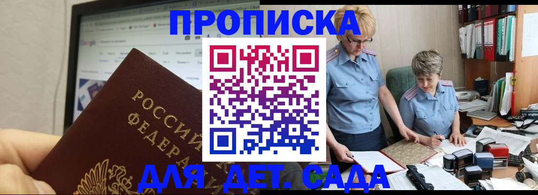 временная регистрация госуслуги в Кохме