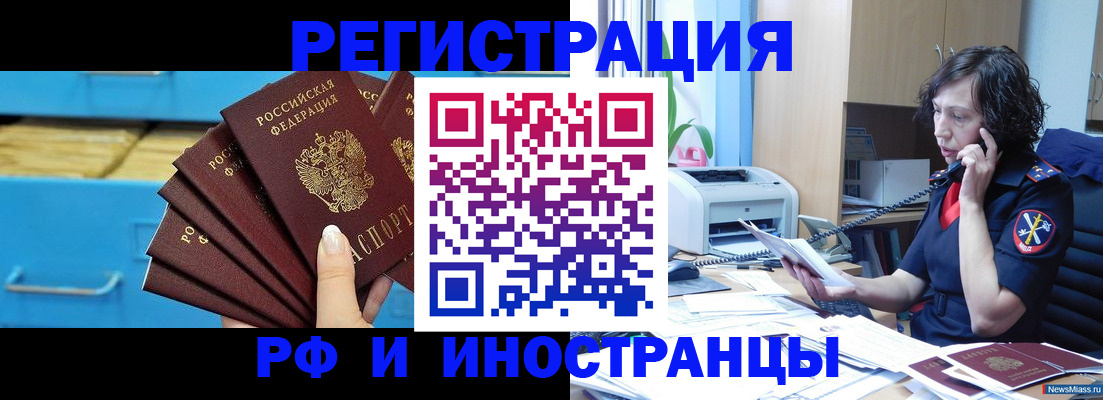 регистрация для школы в Кохме