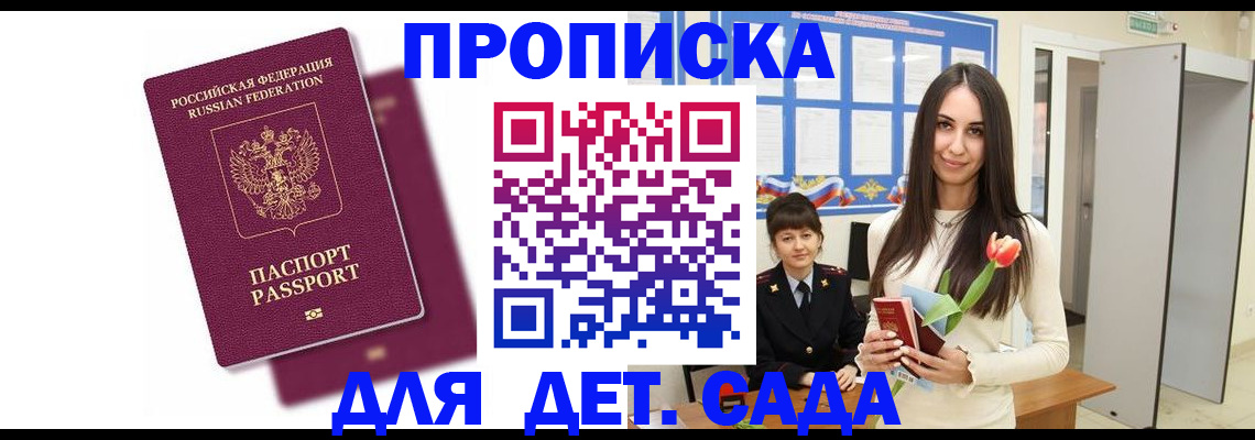 форма 3 в Кохме